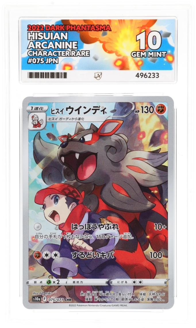 Card Front