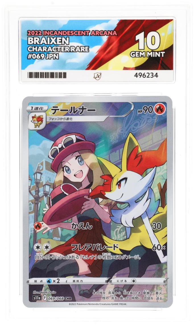 Card Front