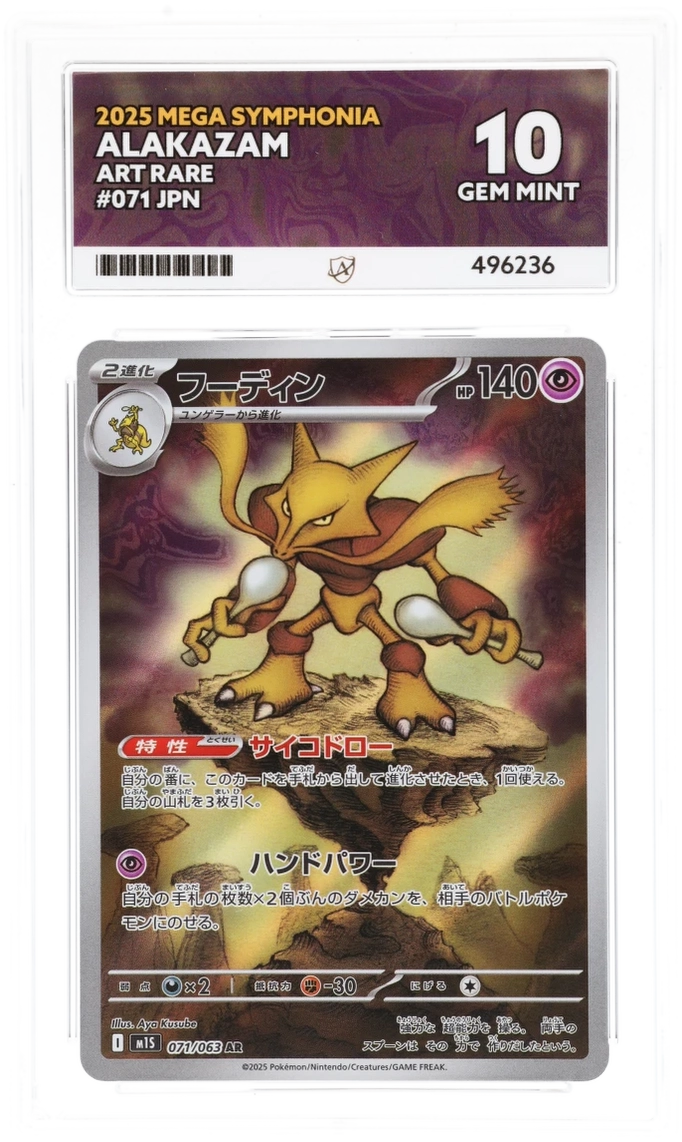 Card Front