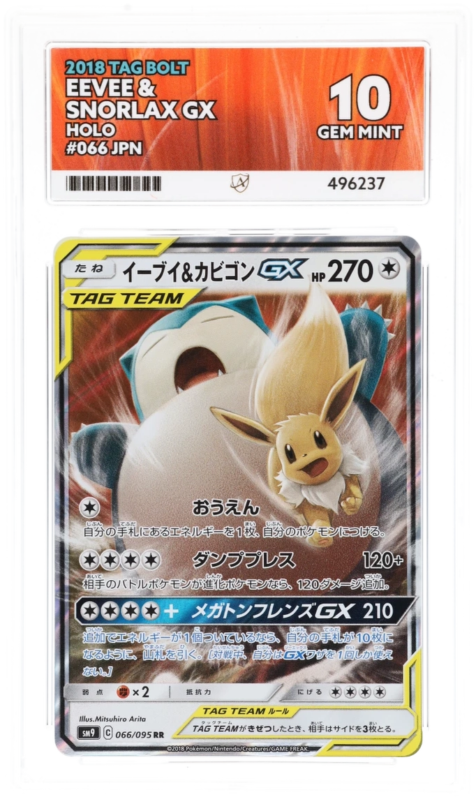 Card Front