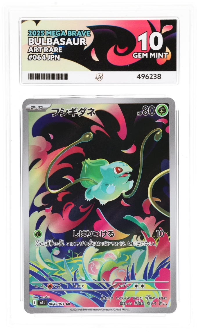 Card Front