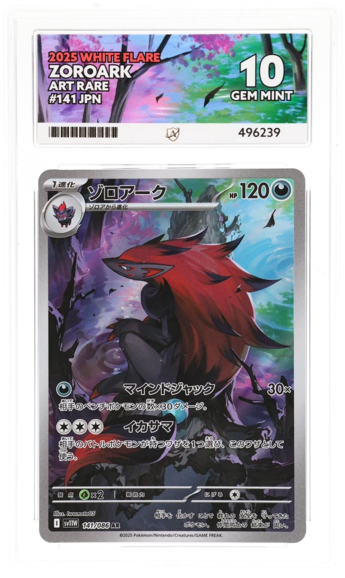 Card Front