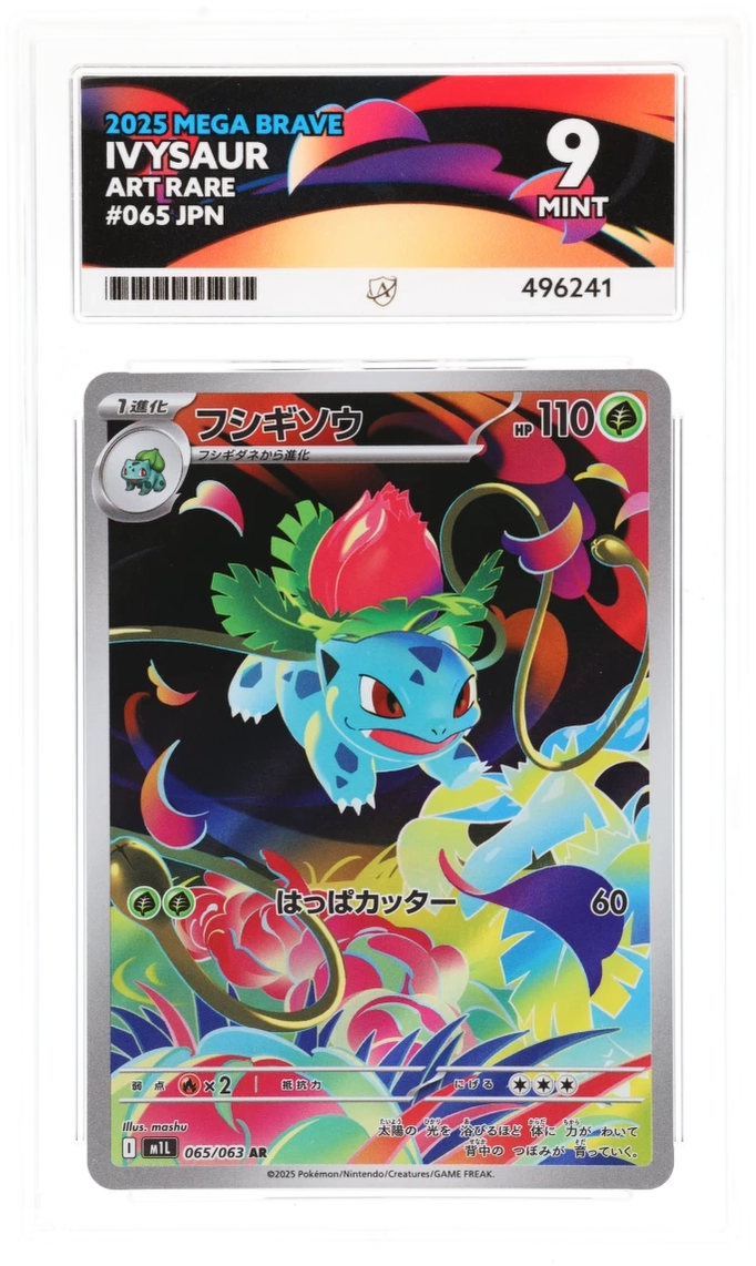 Card Front