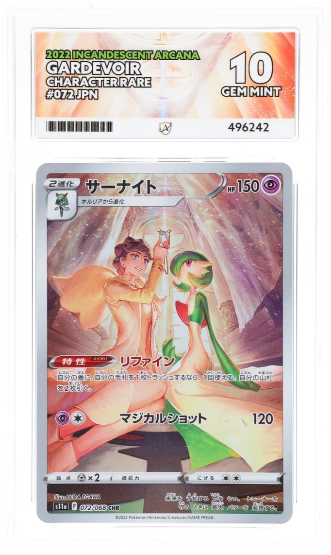 Card Front