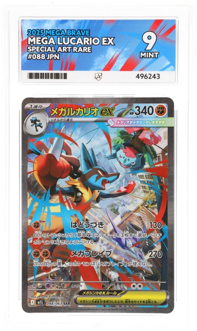 Card Front