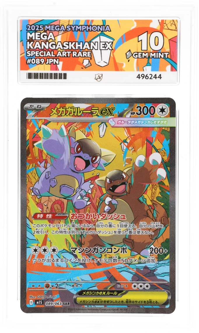Card Front