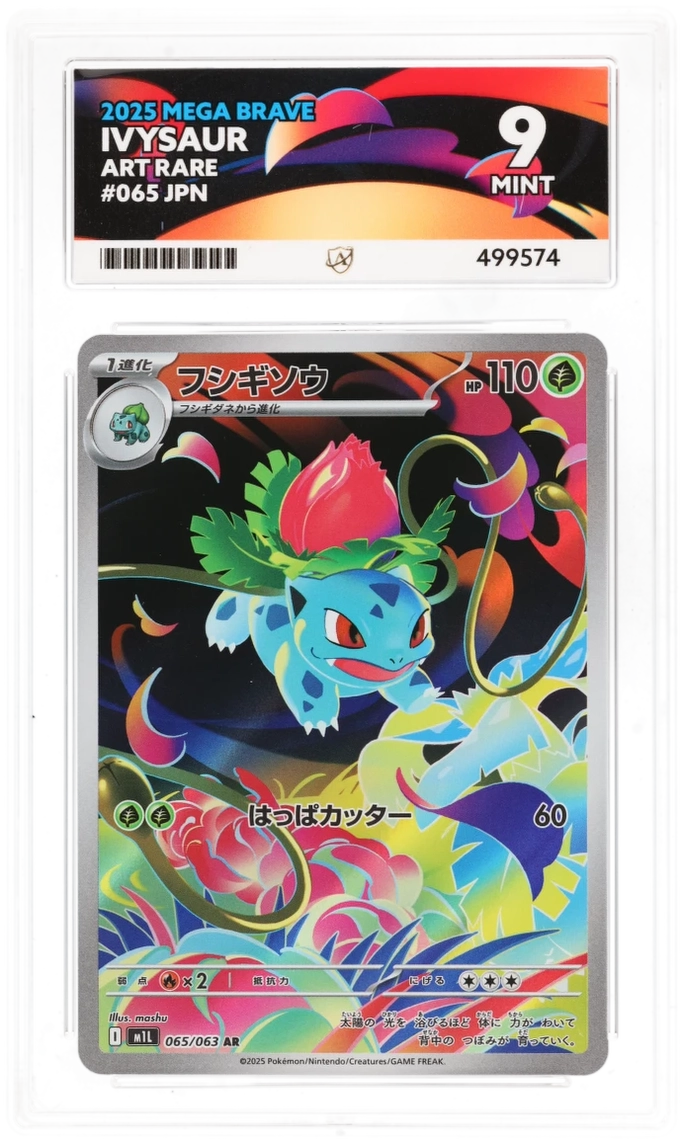 Card Front
