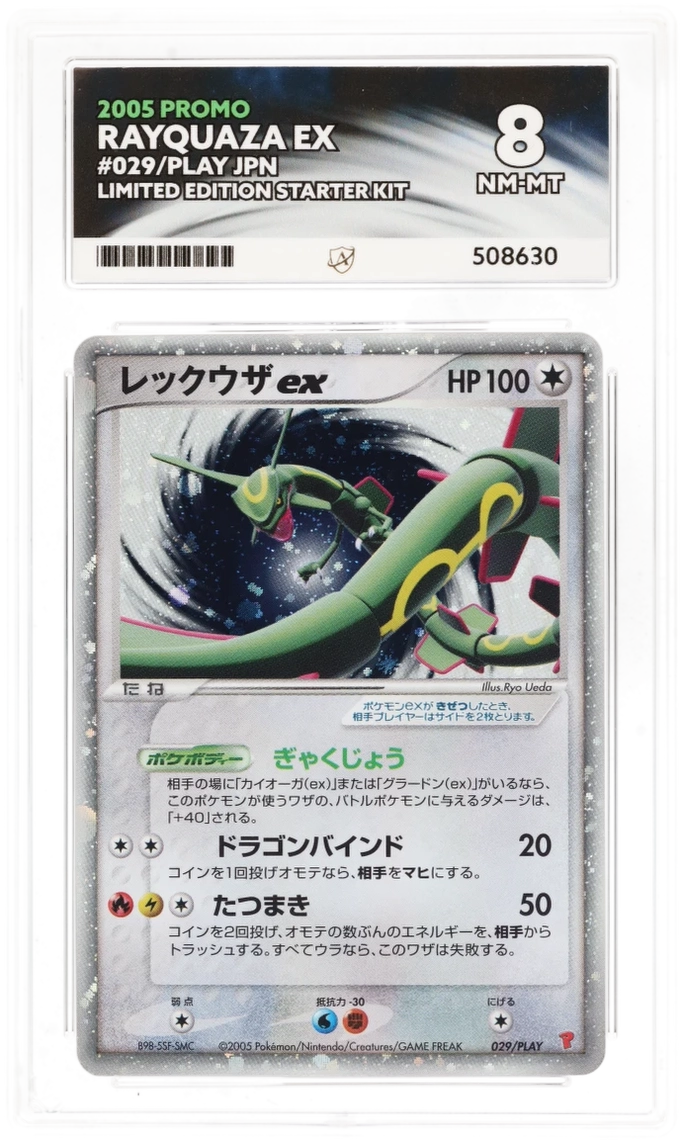 Card Front