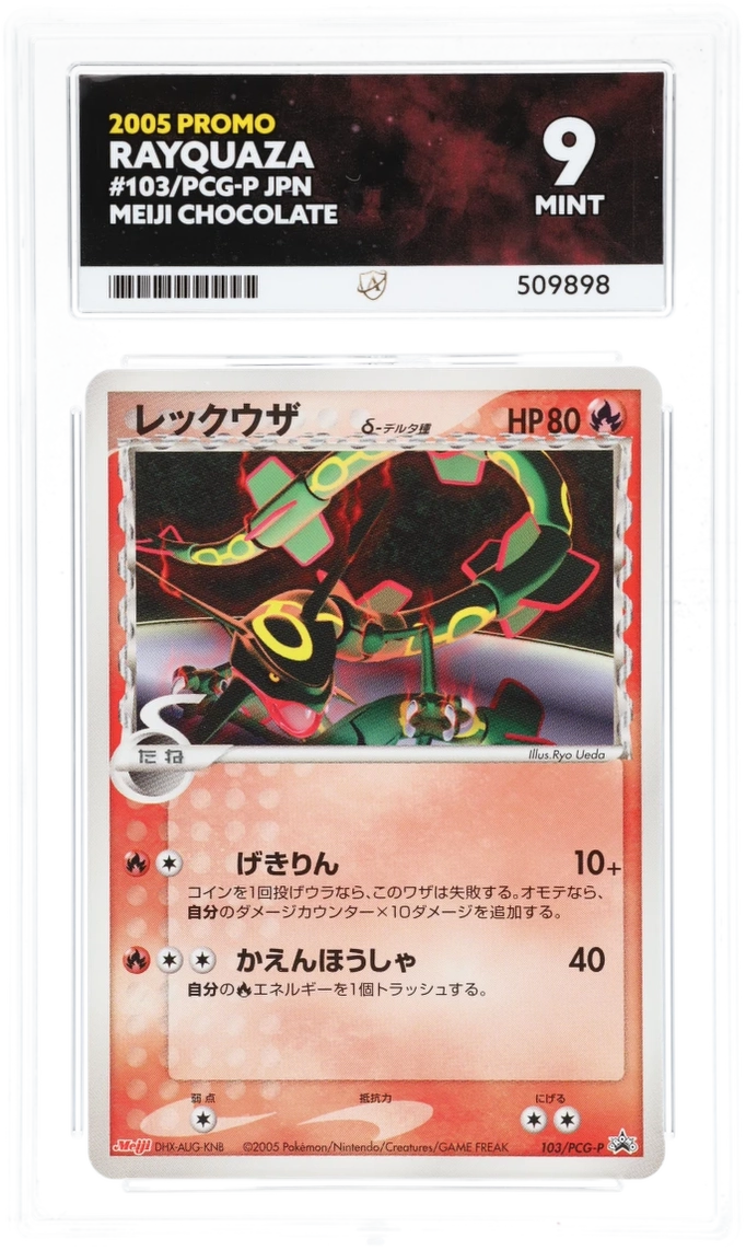 Card Front