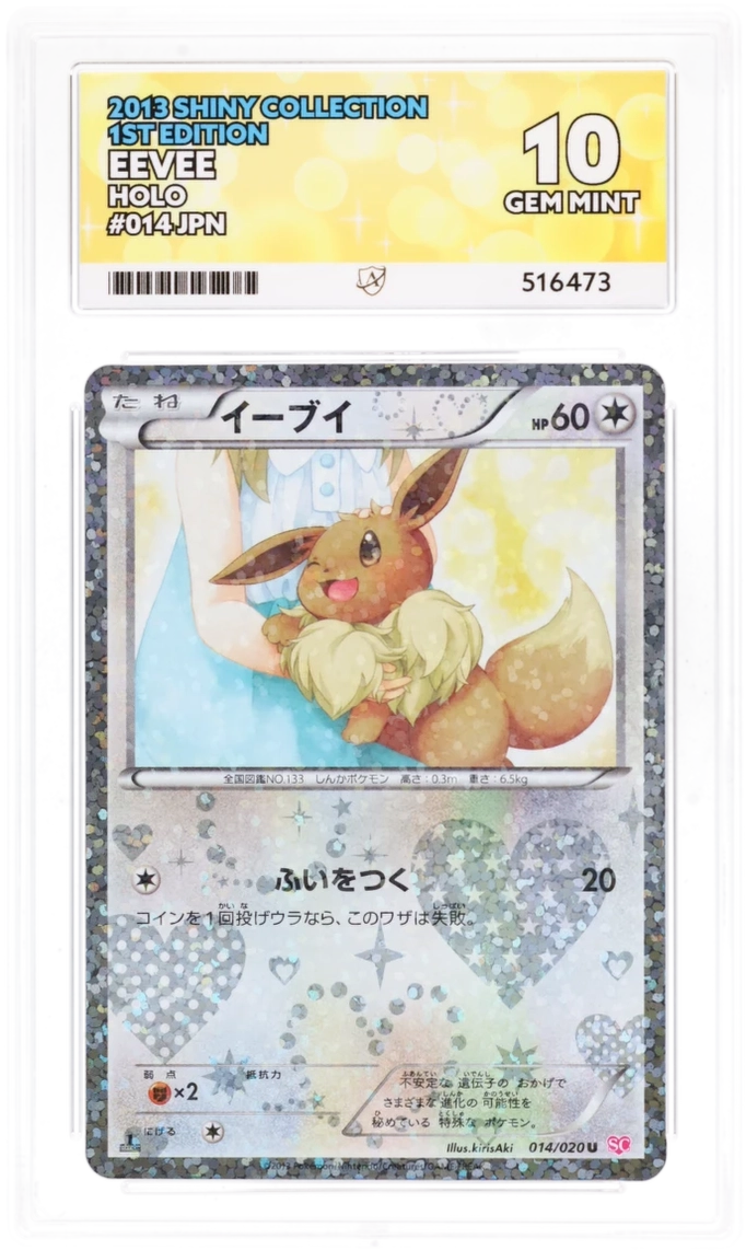 Card Front