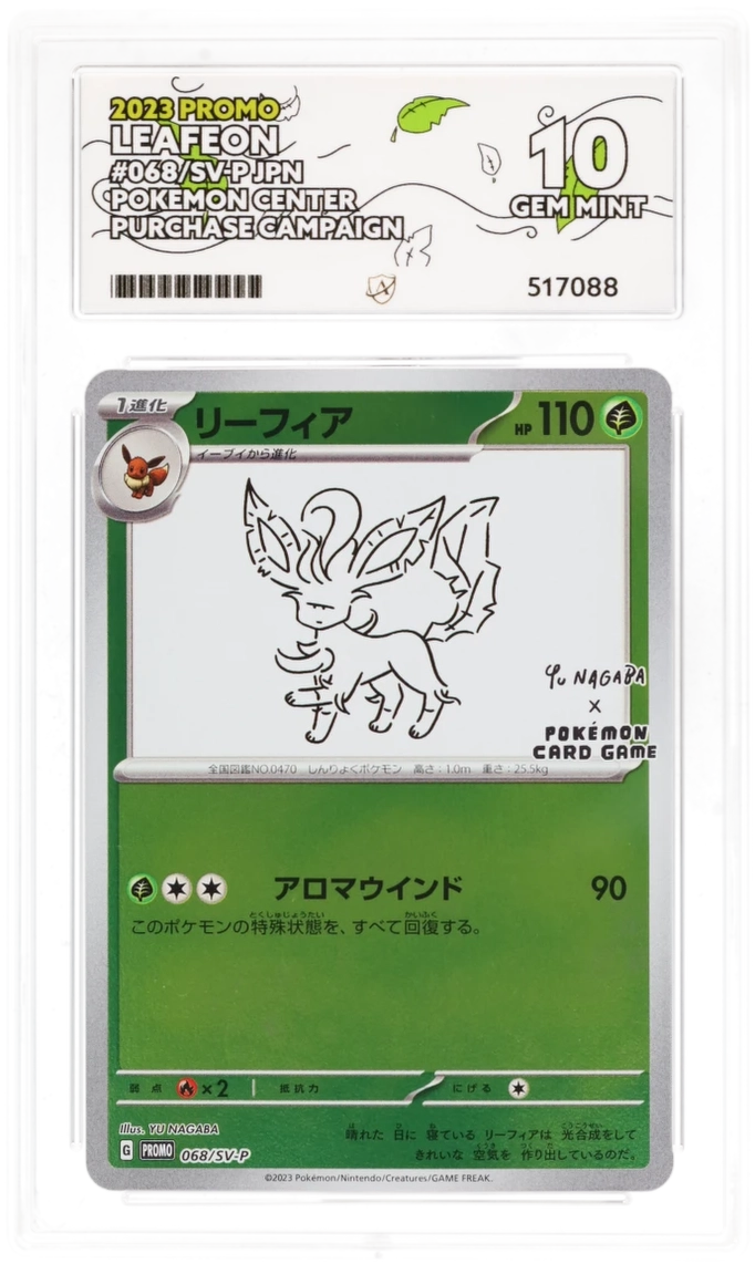 Card Front