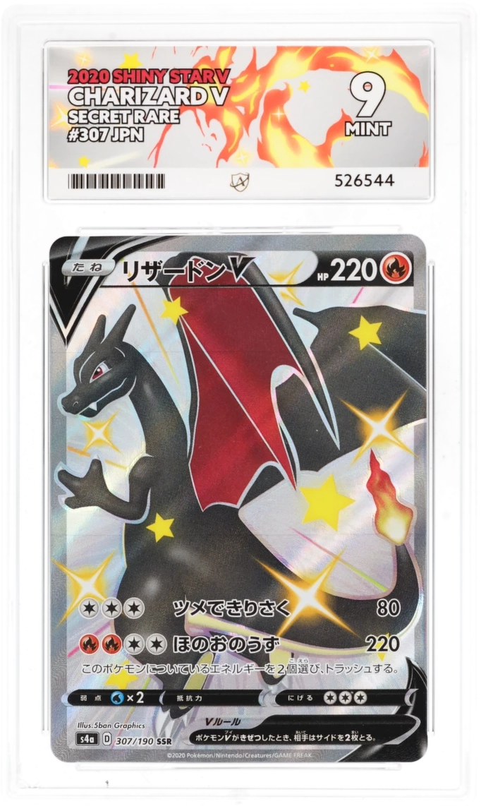 Card Front