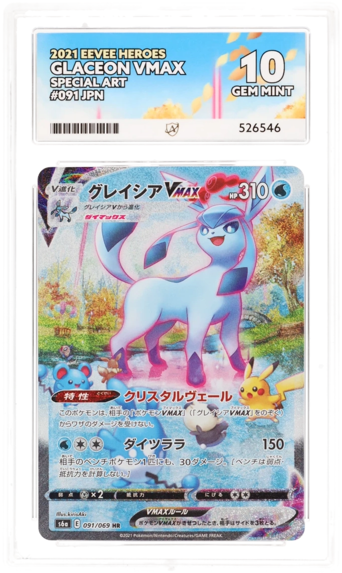 Card Front