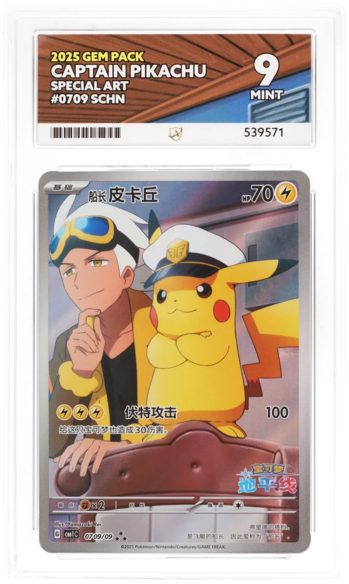 Card Front