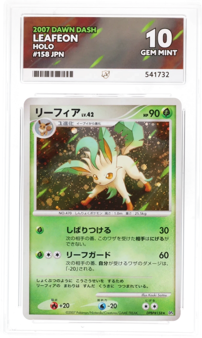 Card Front