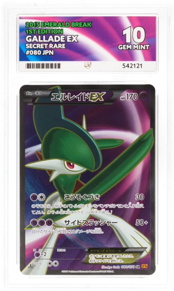 Card Front