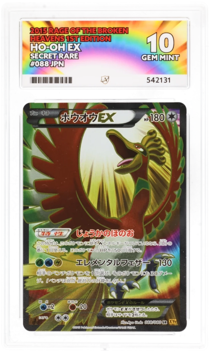 Card Front