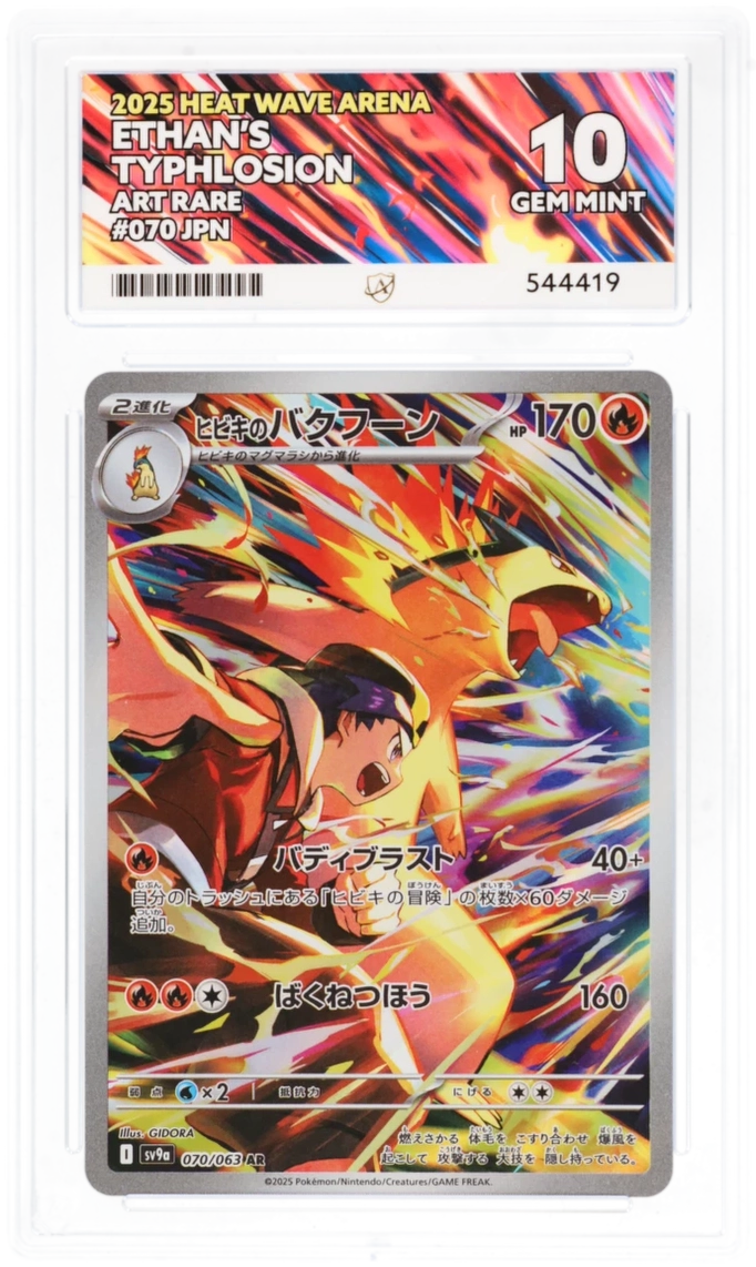 Card Front