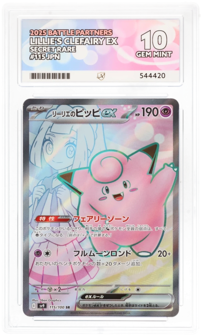 Card Front