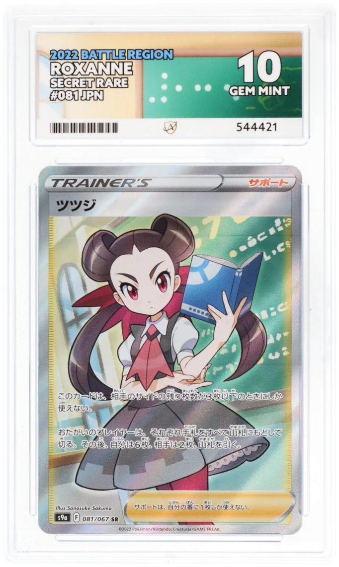 Card Front