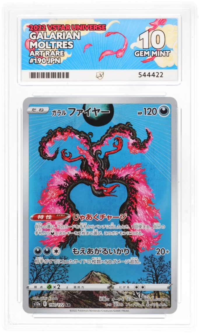 Card Front