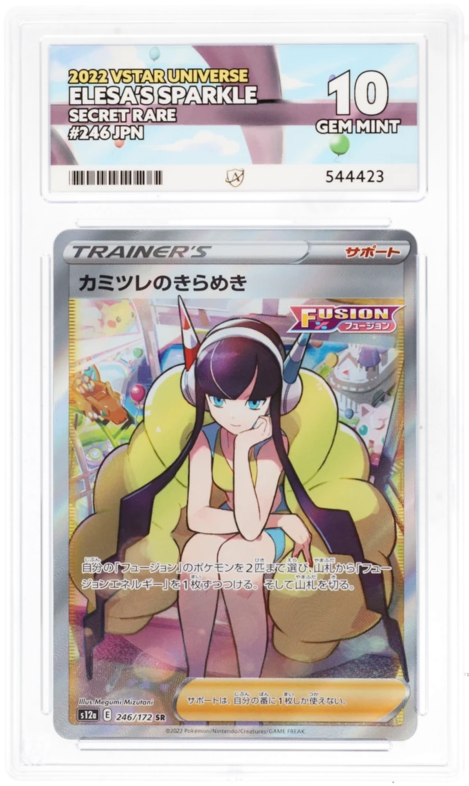 Card Front