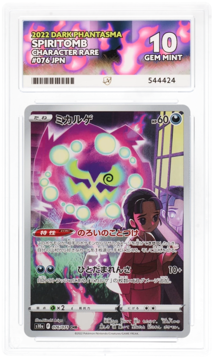 Card Front
