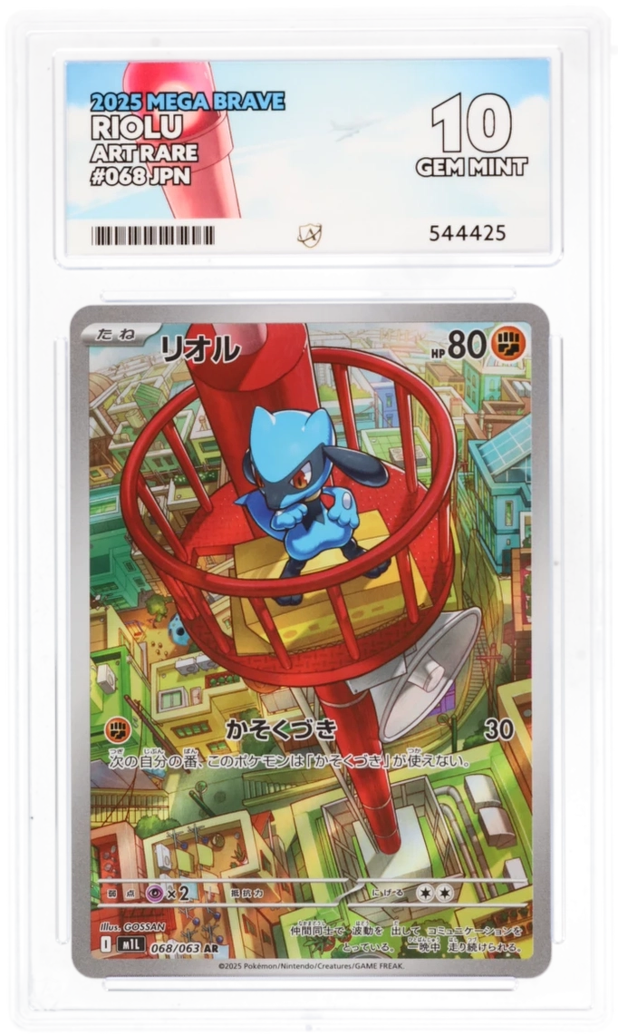 Card Front