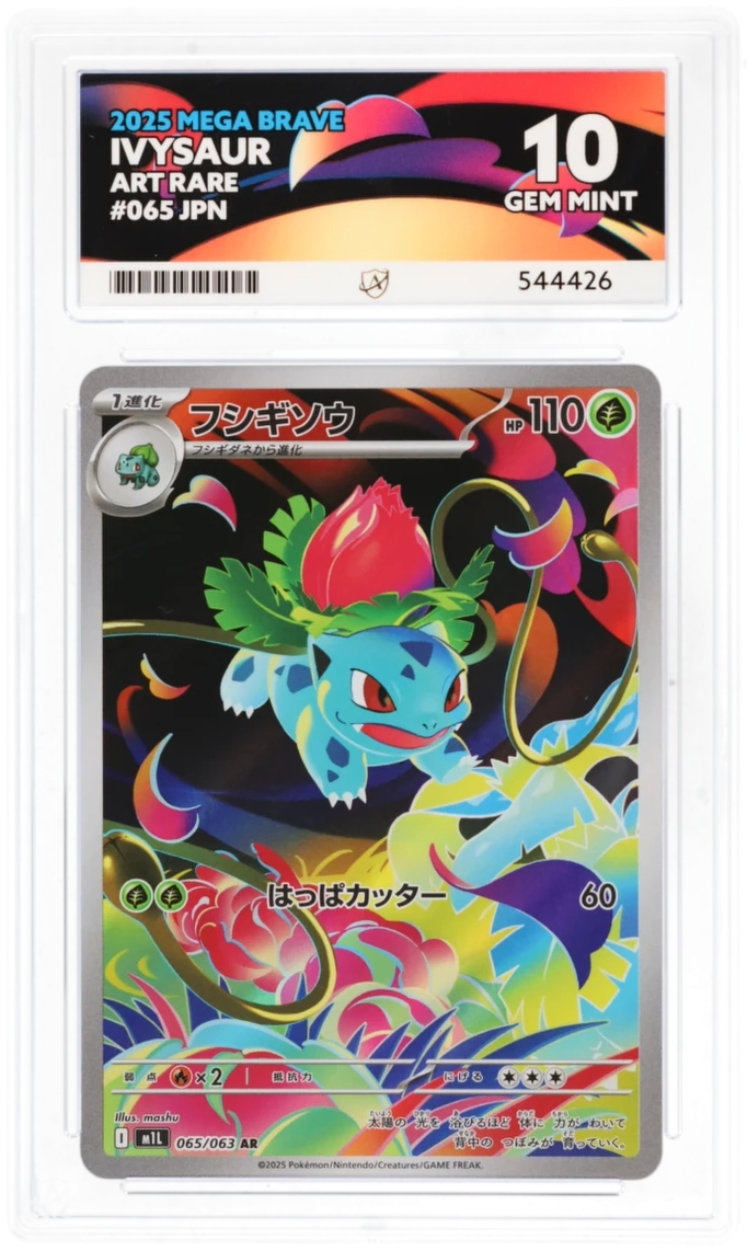 Card Front