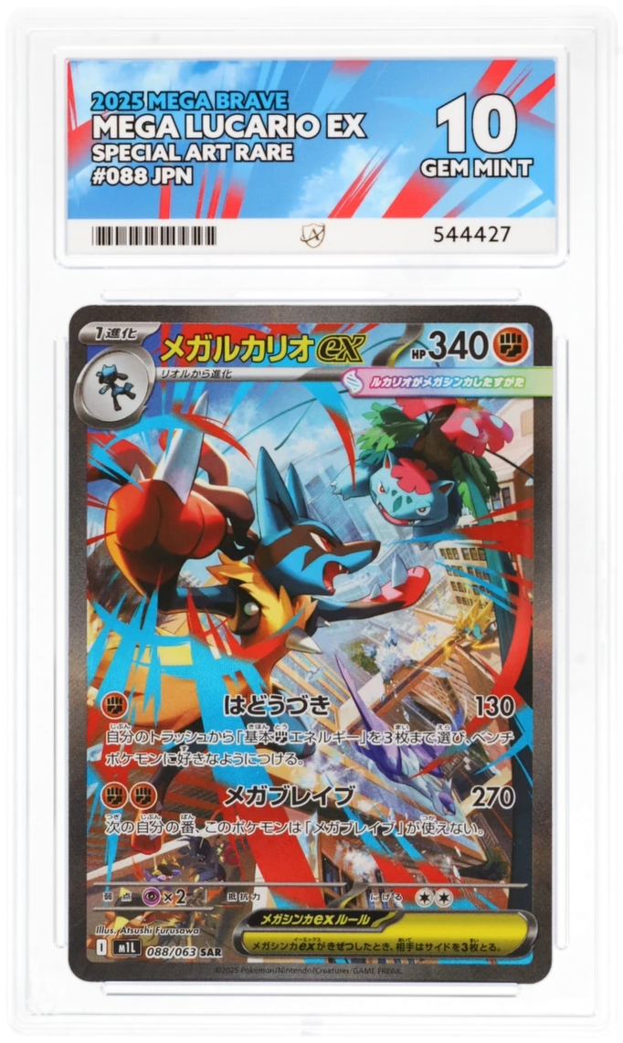 Card Front