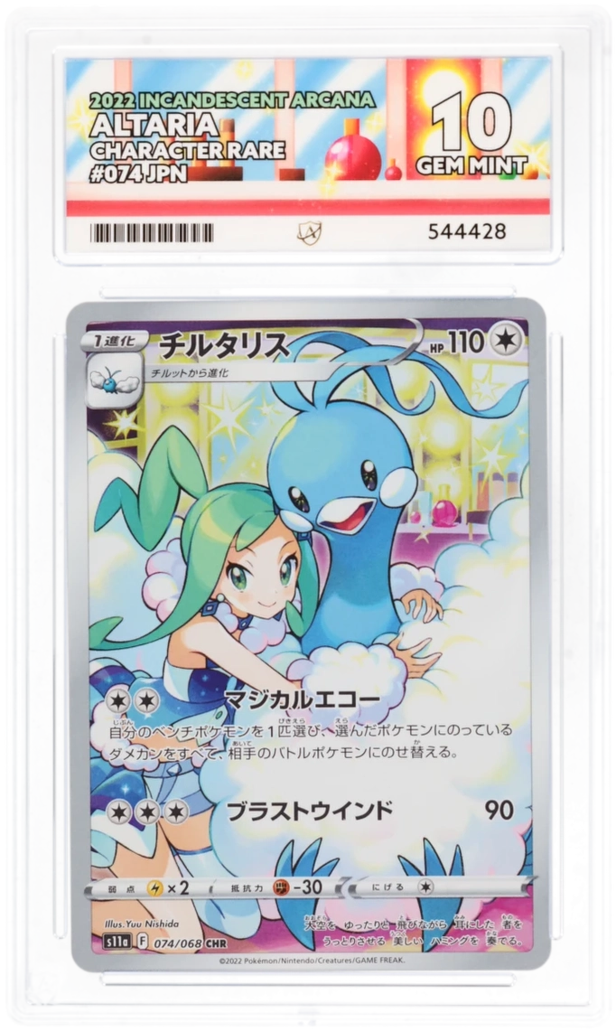 Card Front