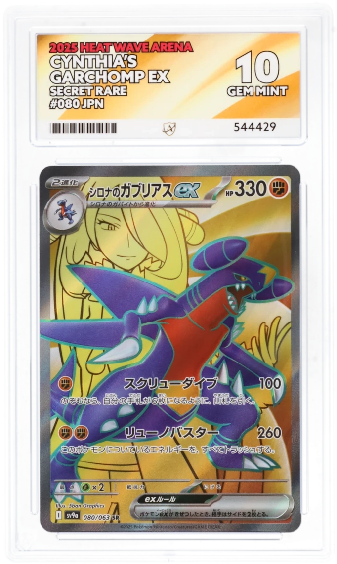 Card Front