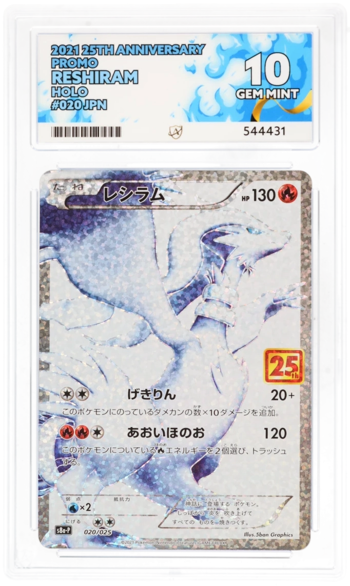 Card Front