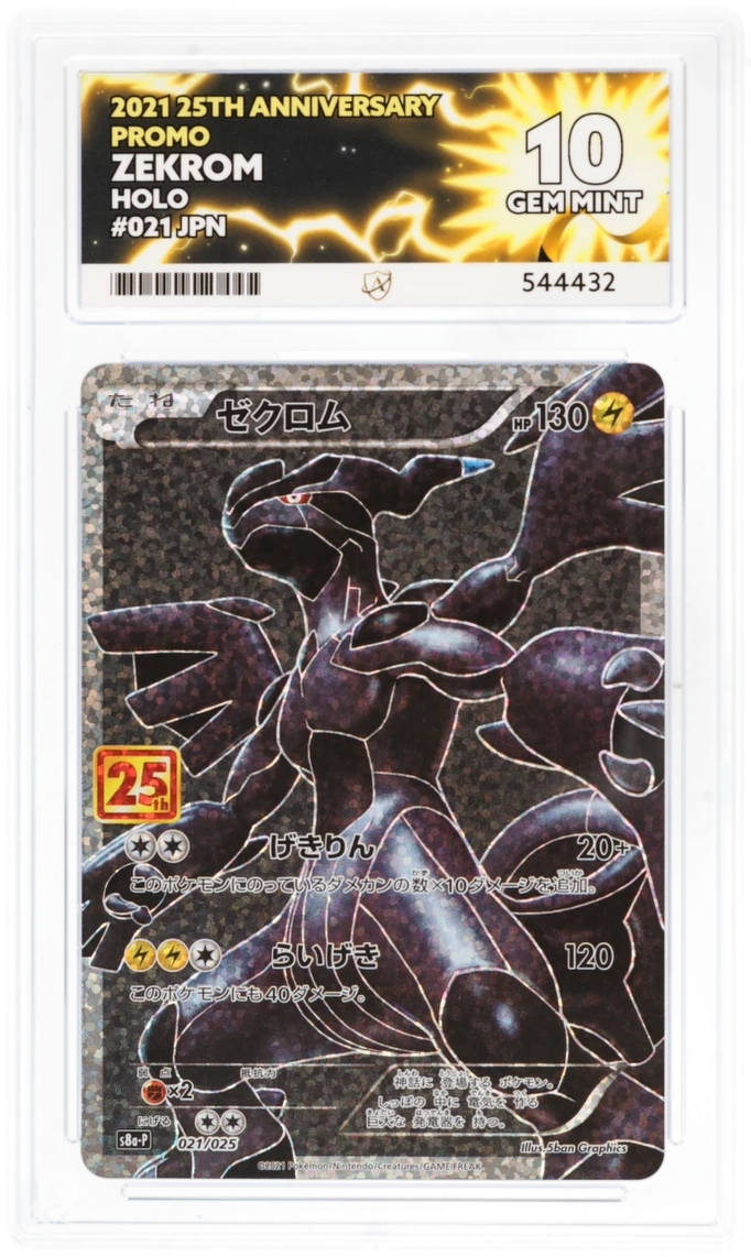 Card Front