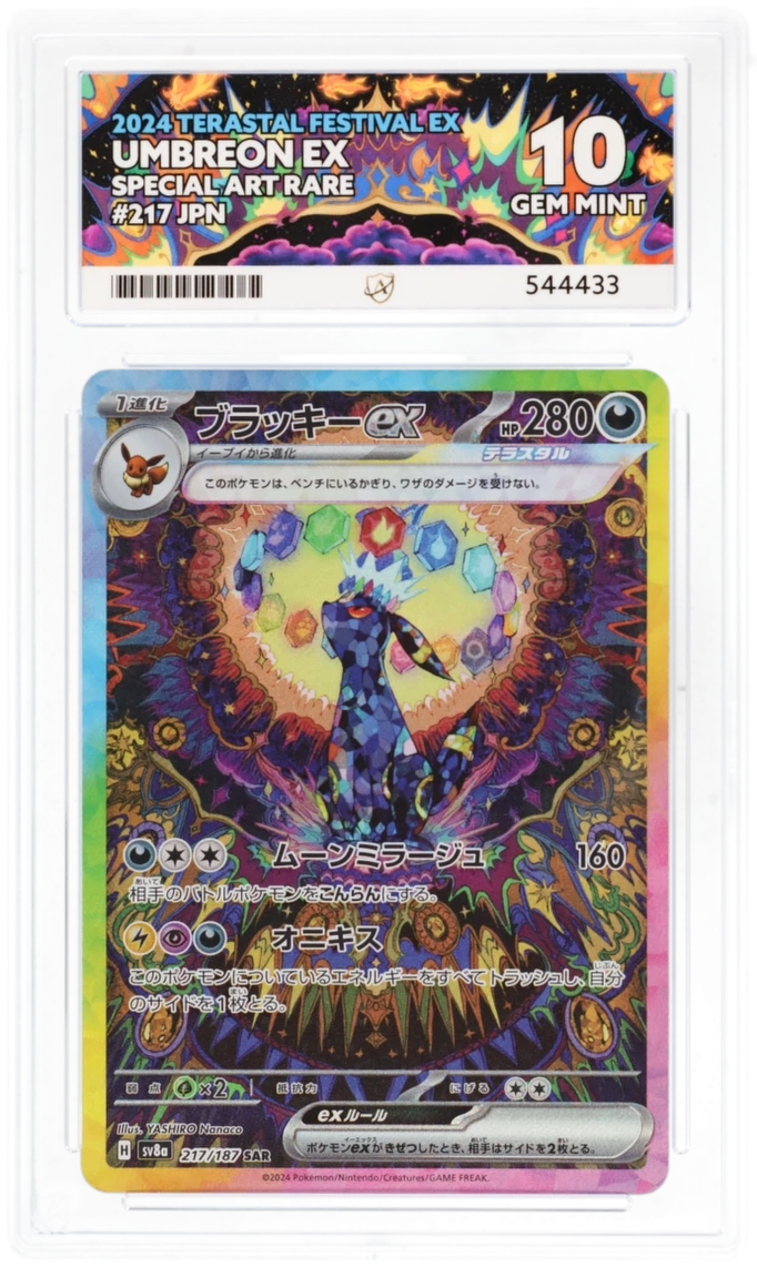 Card Front