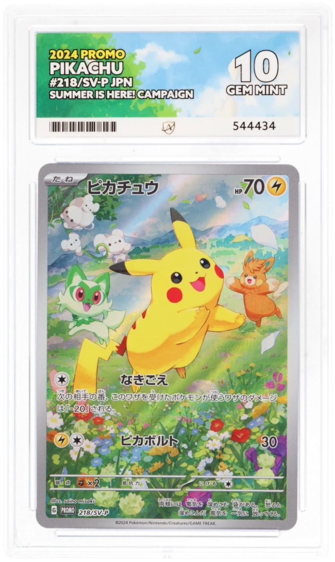 Card Front