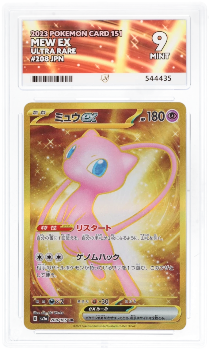 Card Front