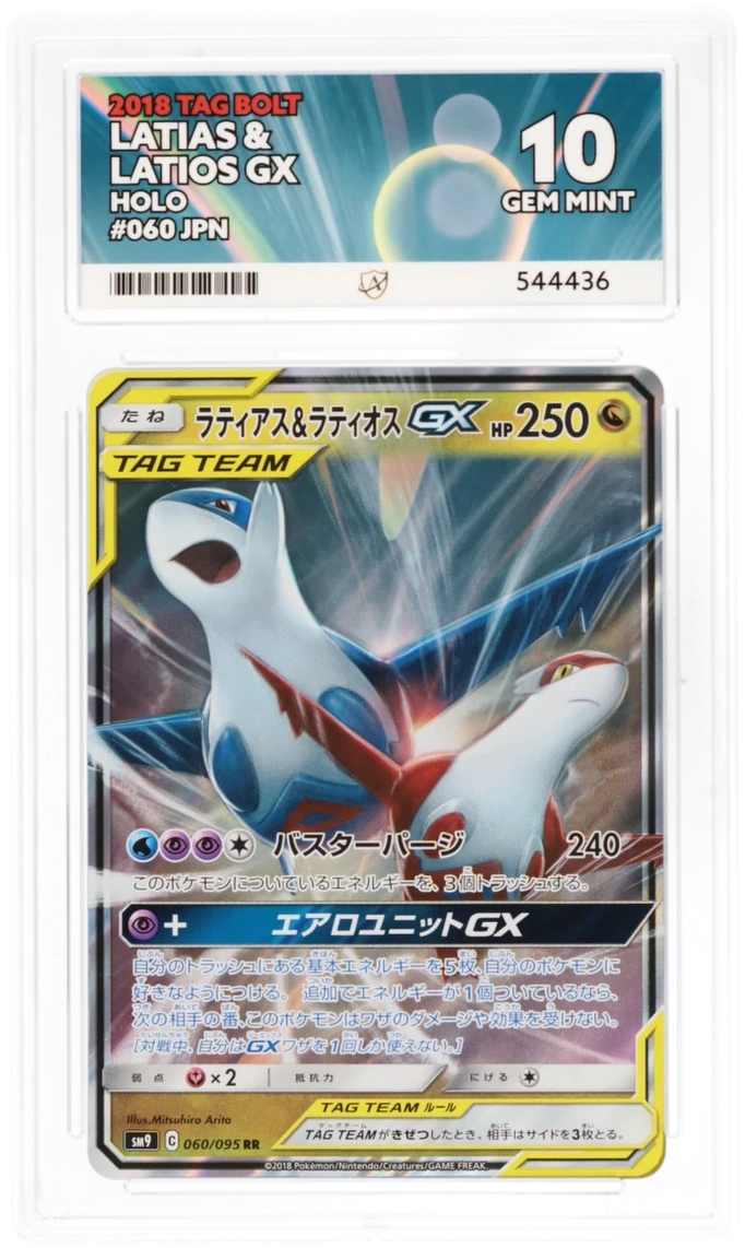 Card Front