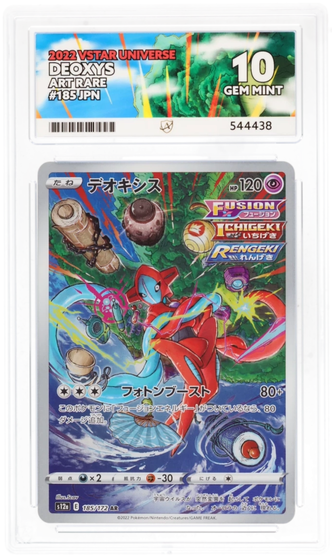 Card Front