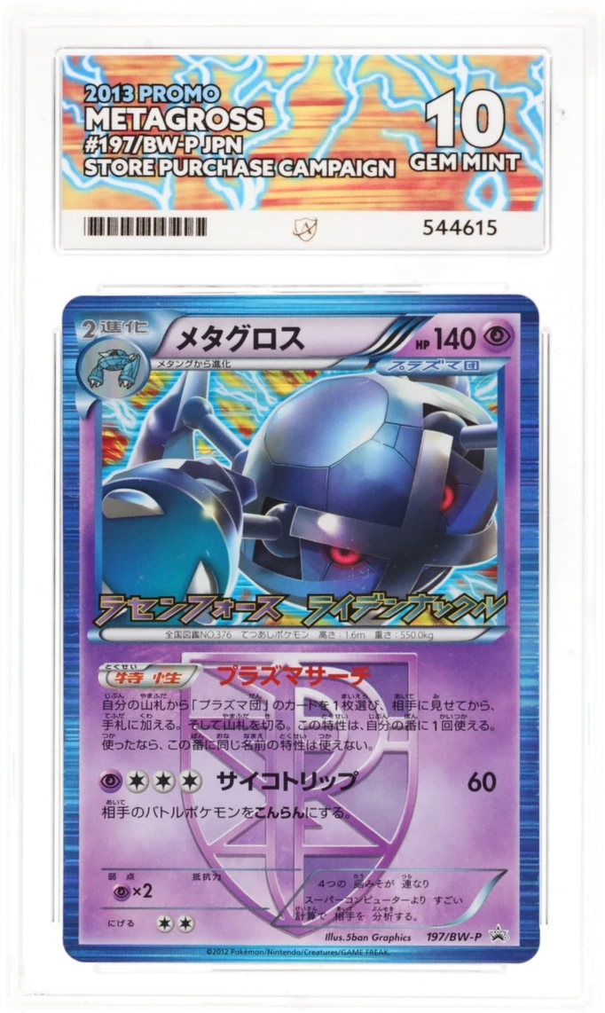 Card Front