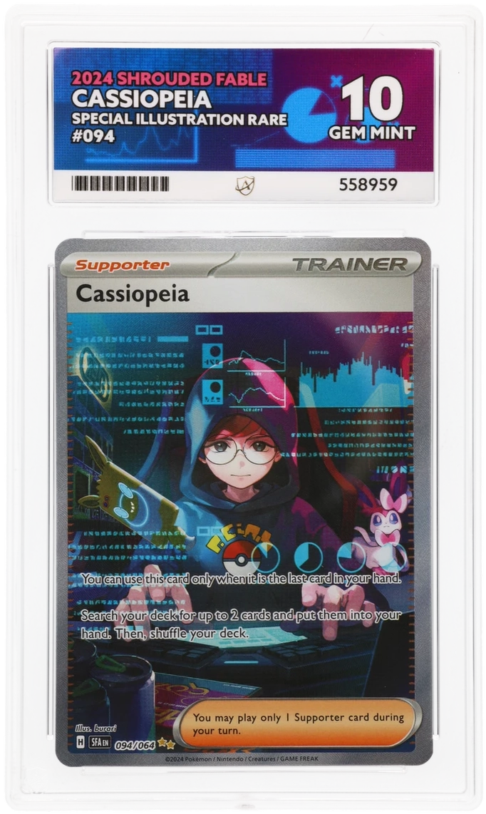 Card Front