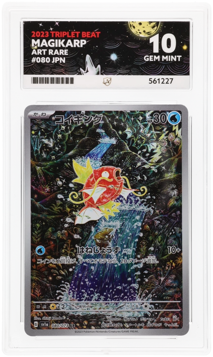 Card Front