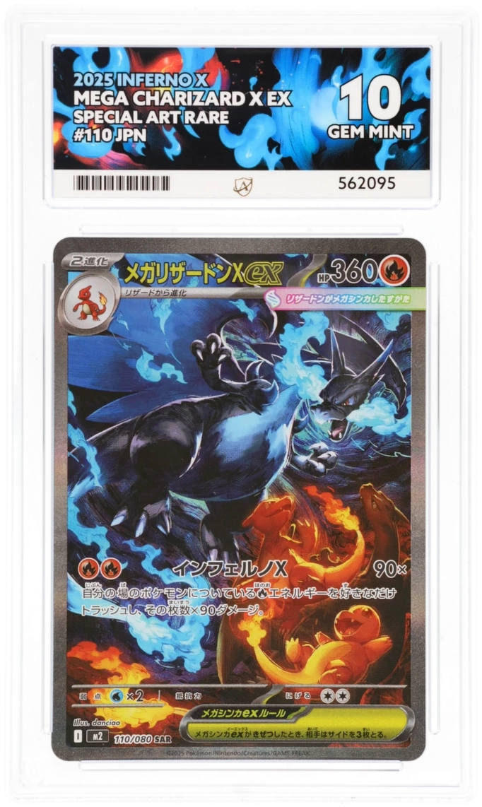 Card Front