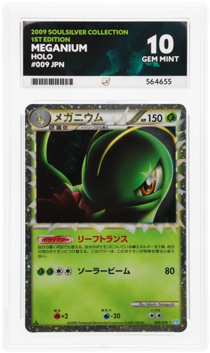 Card Front