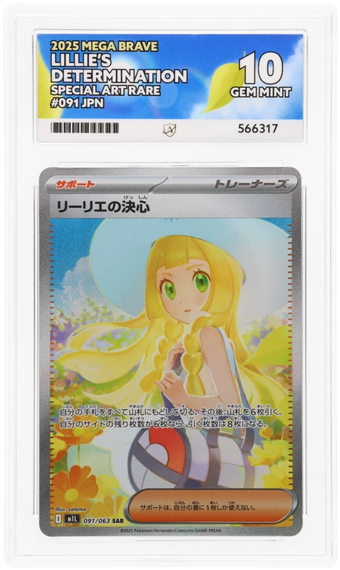 Card Front