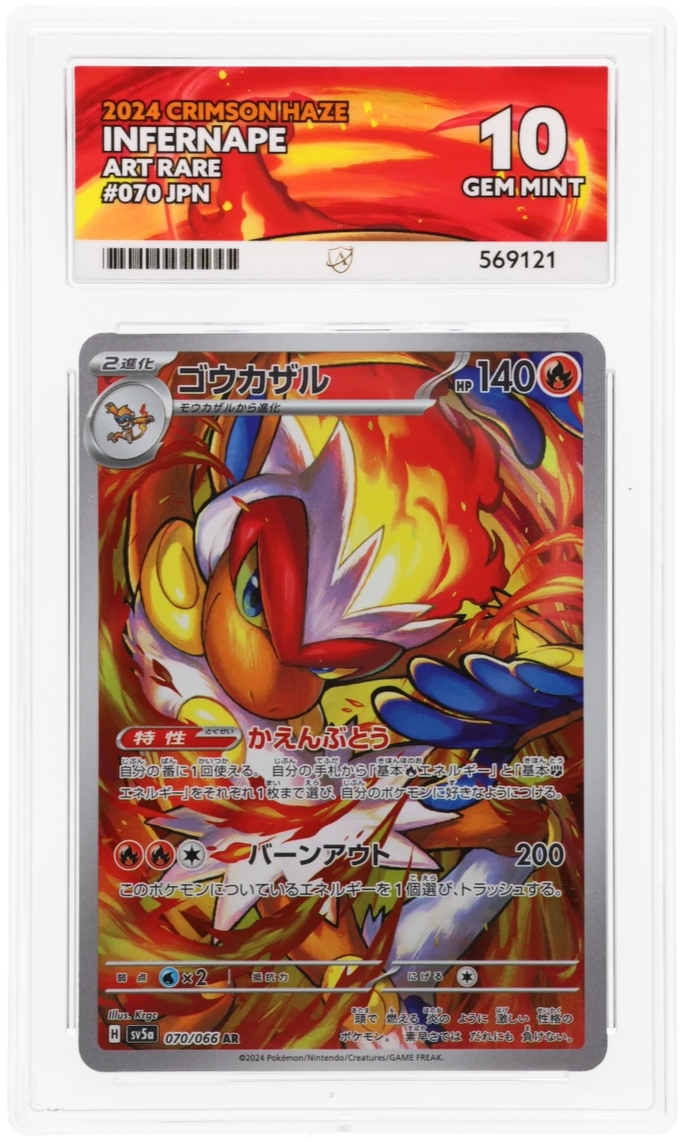 Card Front