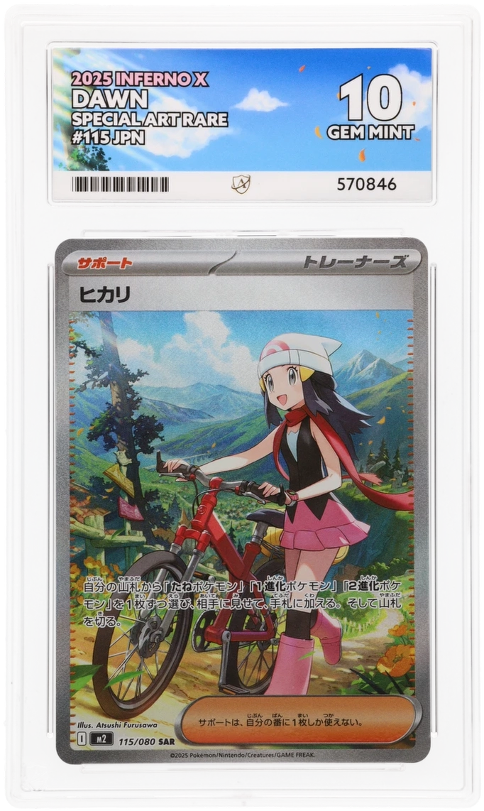 Card Front