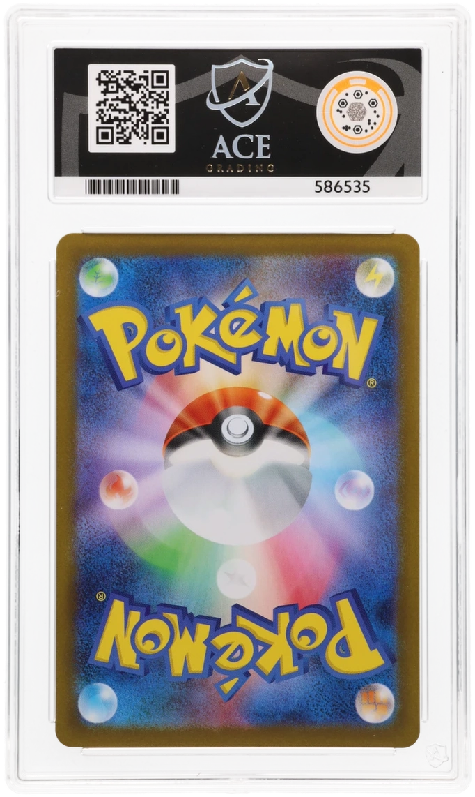 Cert #586535 - 2025 - Mega Charizard X ex - Inferno X - 110/080