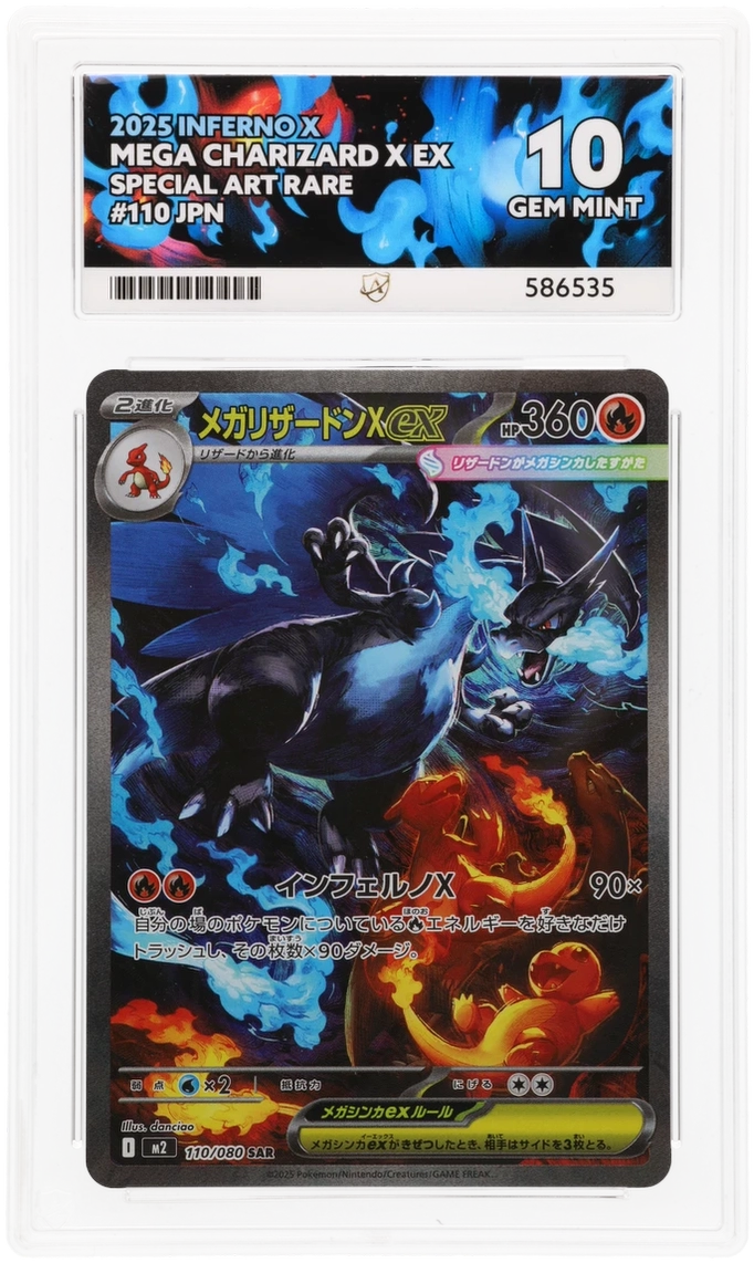 Cert #586535 - 2025 - Mega Charizard X ex - Inferno X - 110/080