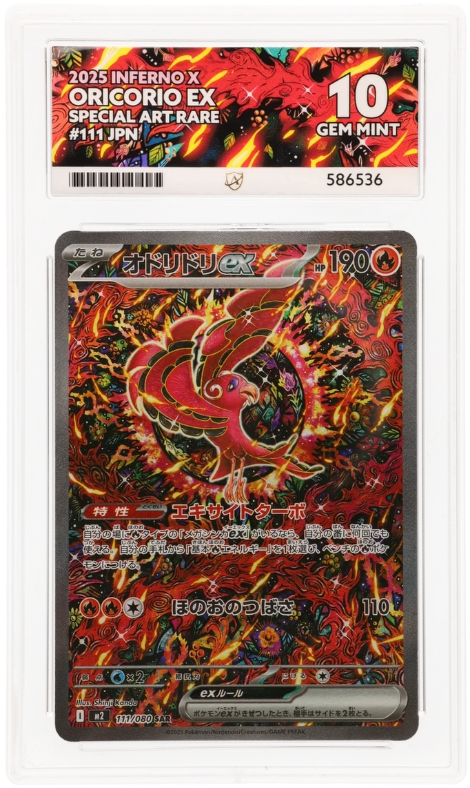 Card Front